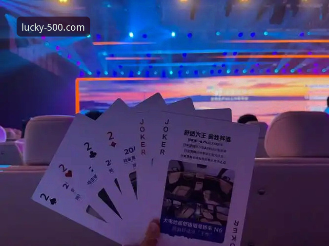 篮球比分直播手机版 从“金元足球”到庭审落幕:在500彩票平台深度复盘恒大事件操作教程