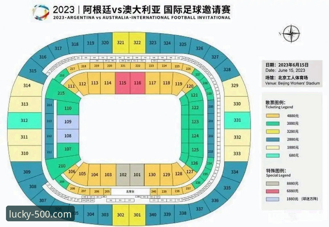 揭秘500彩票平台安装：官方渠道与非官方渠道的深度技术对比