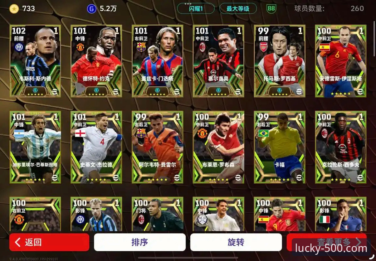 500彩票平台体育比分直播功能深度使用指南：解锁实时赛事的创新视角