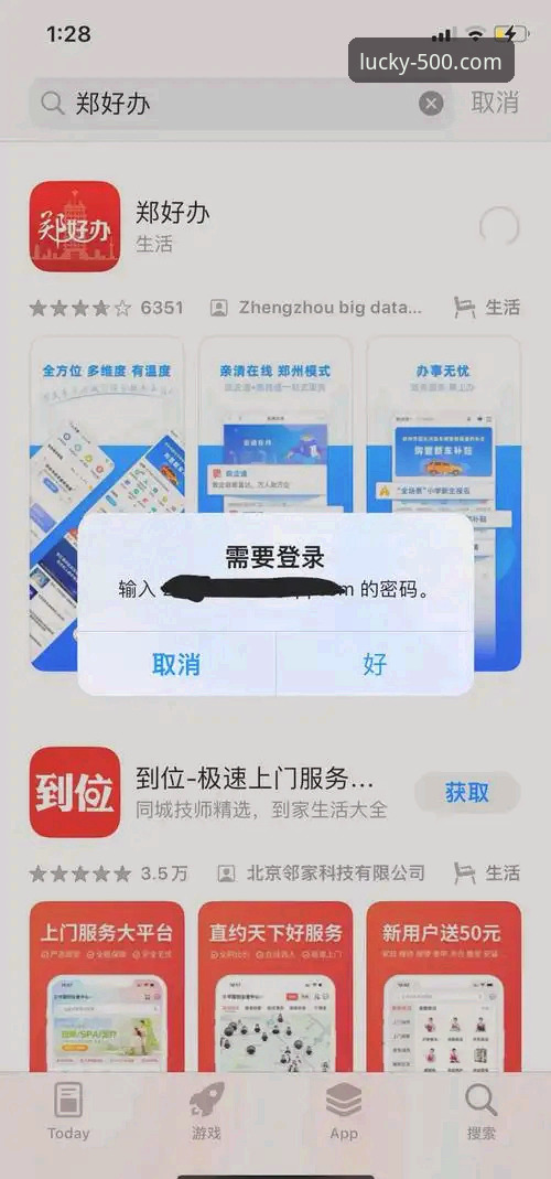 500彩票平台App安装失败实用指南：告别“随时随地看比分安装失败”困扰
